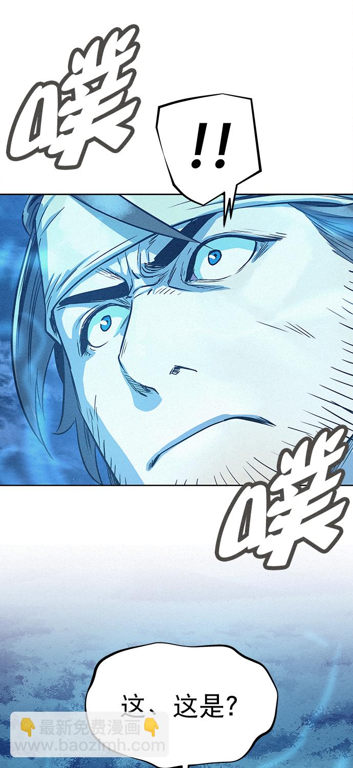 第81话4