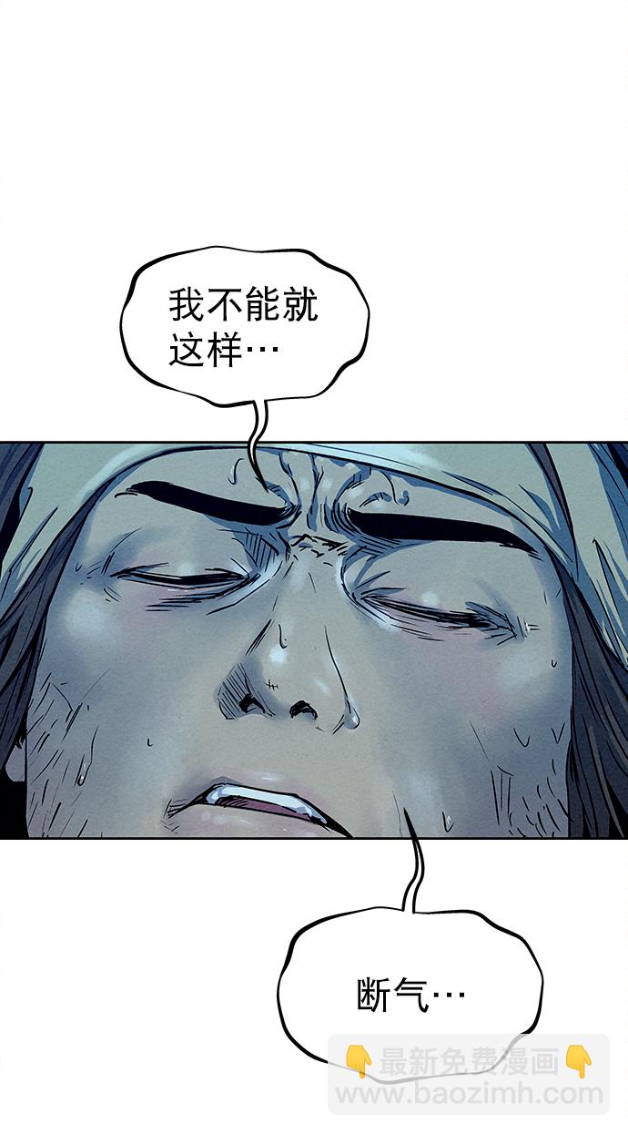第81话40
