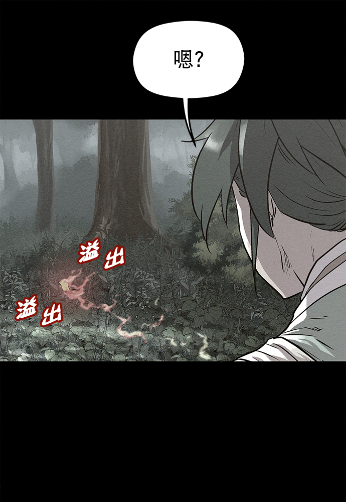 第81话79
