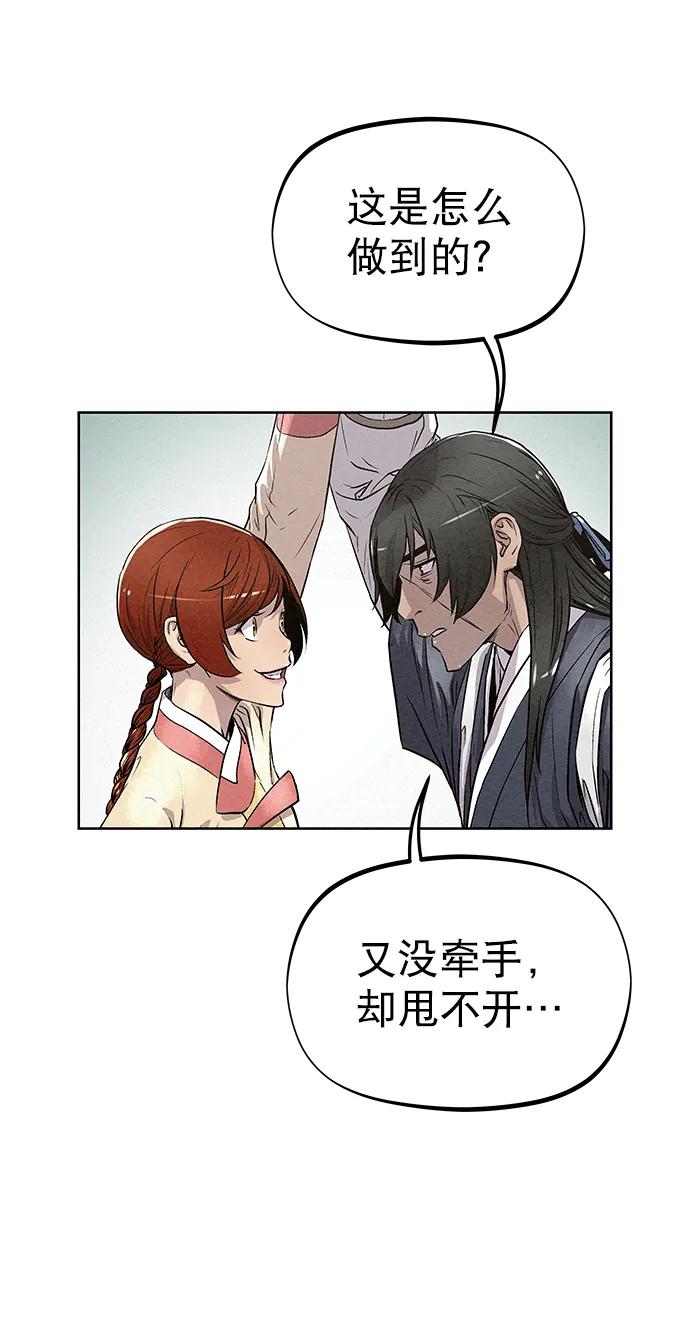 第83话（第二季 最终话）37