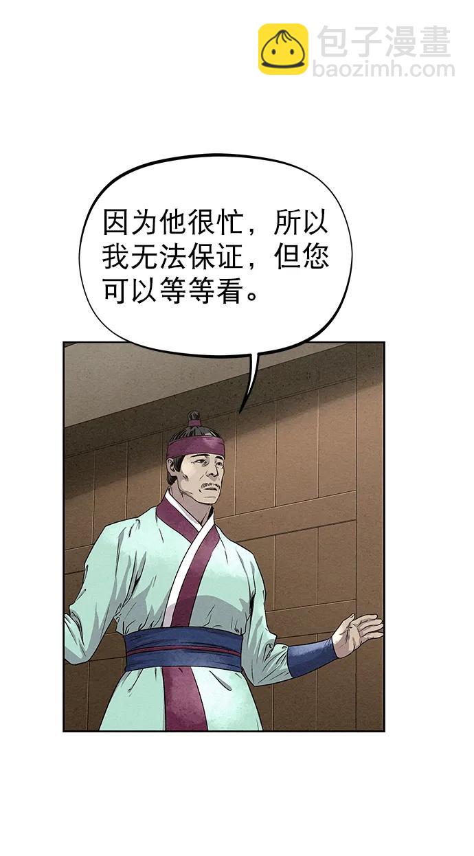 第83话（第二季 最终话）60
