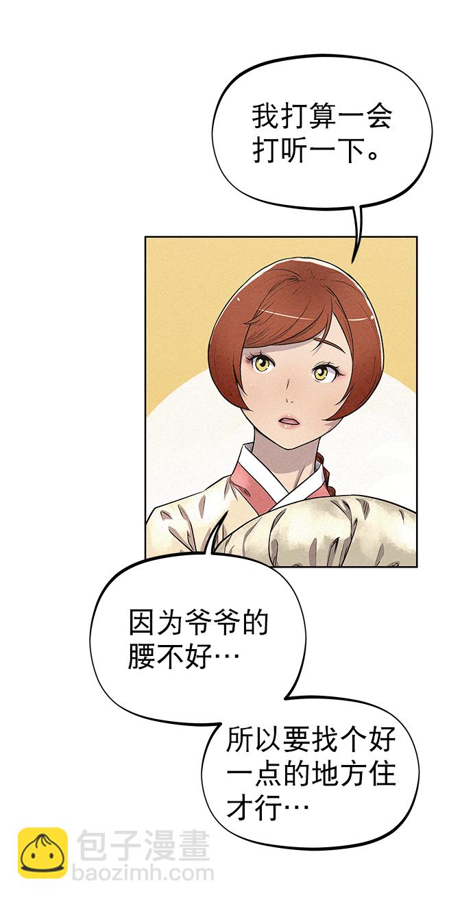 第83话10