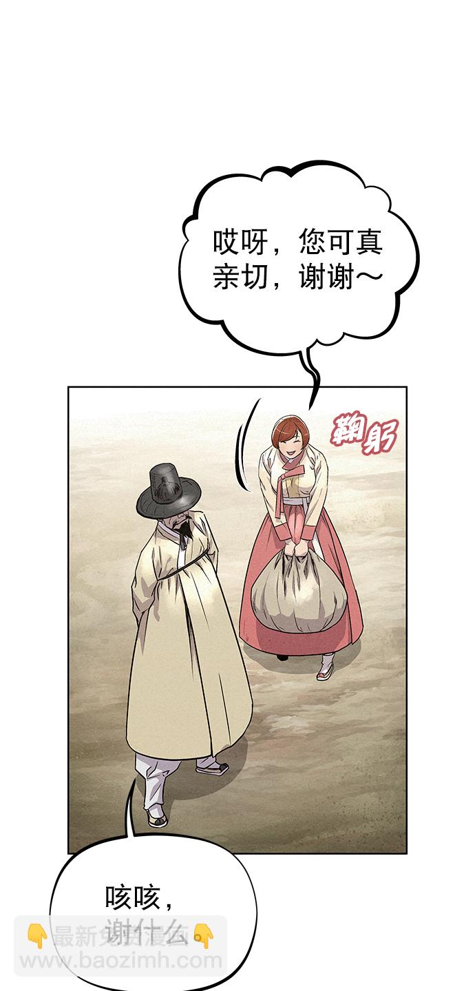 第83话12