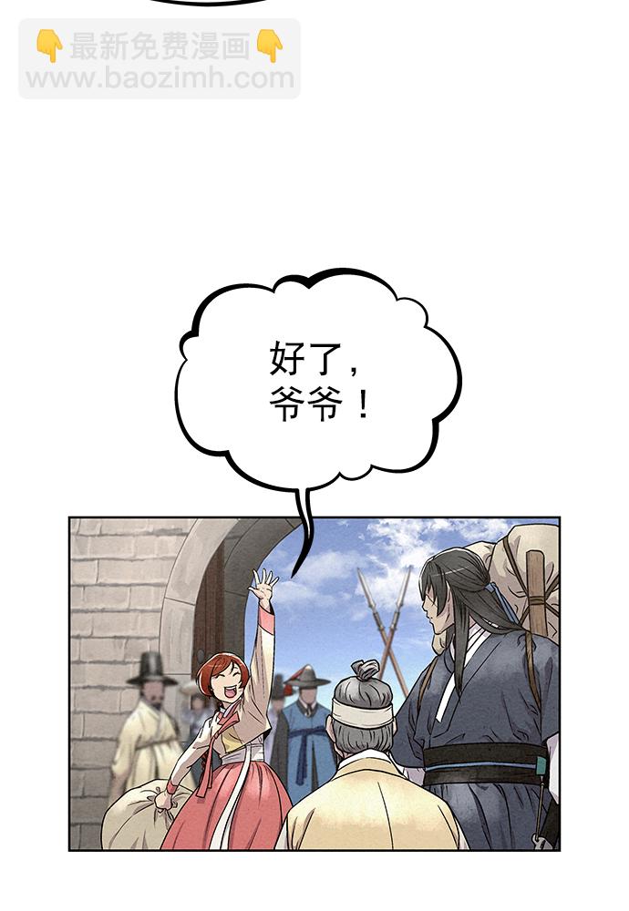 第83话13
