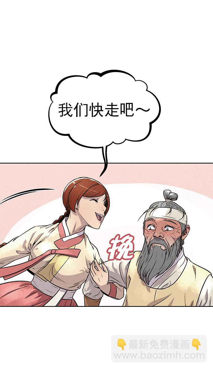 第83话14