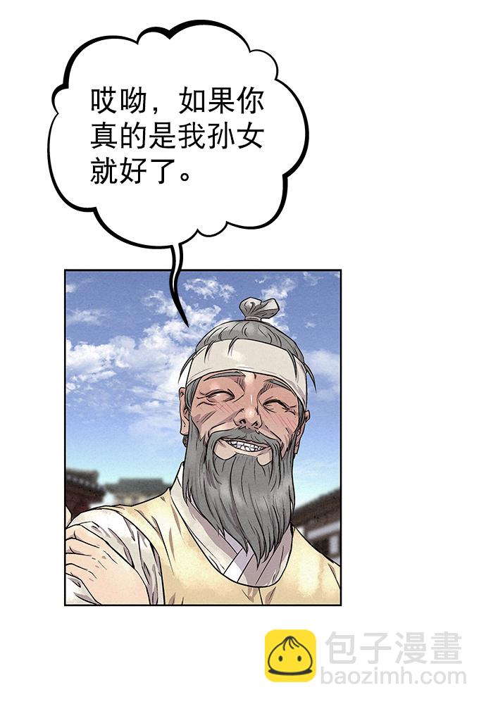 第83话15
