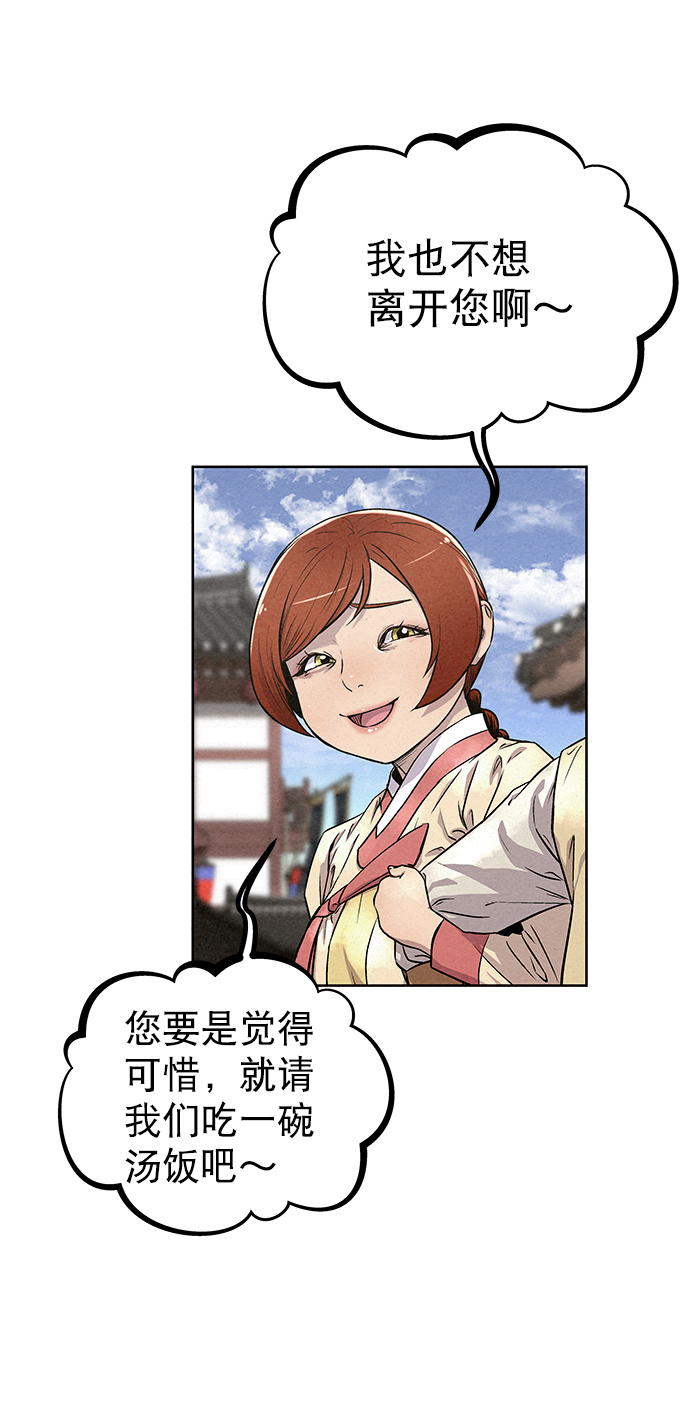 第83话16