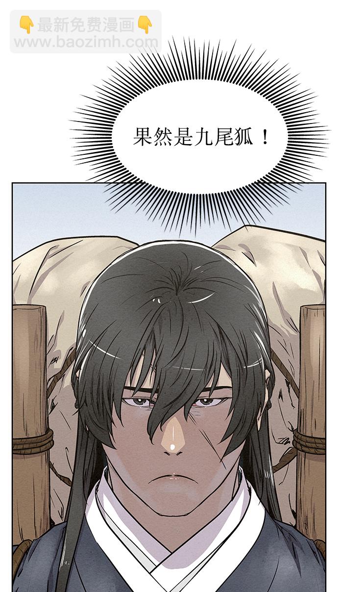 第83话19