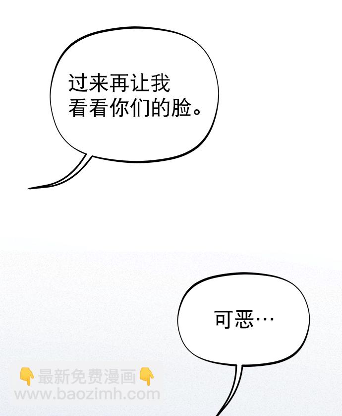 第83话2