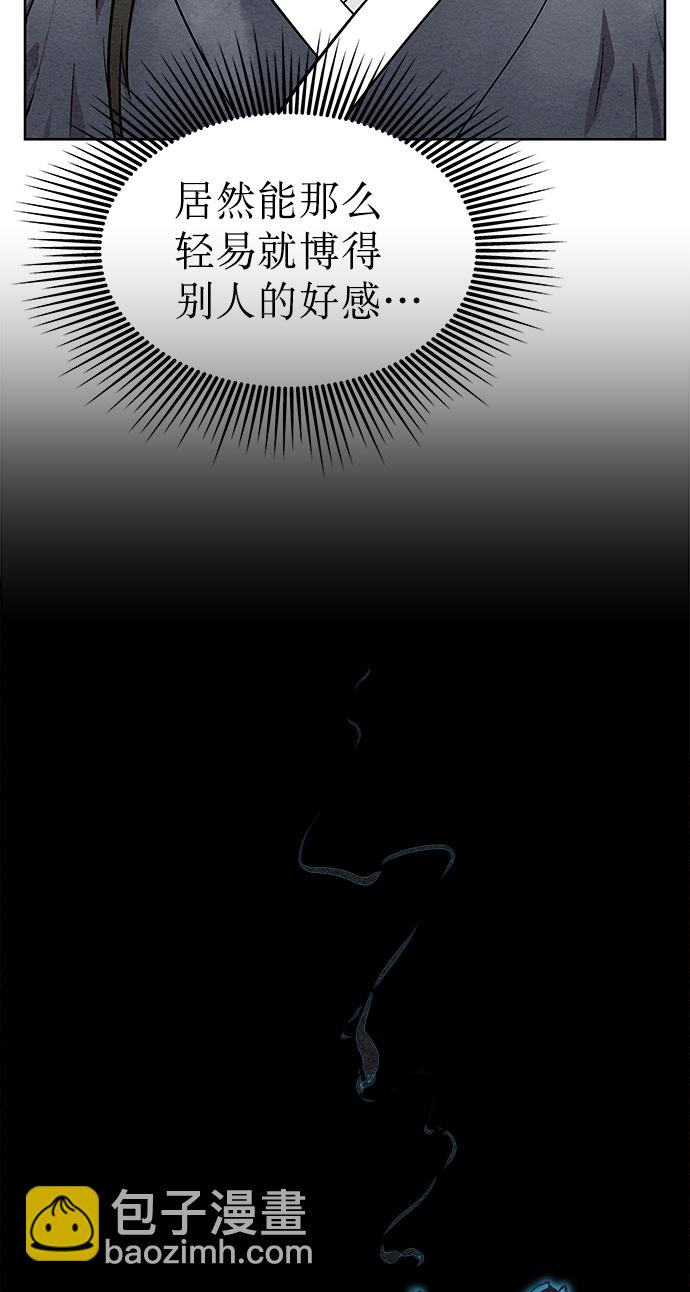 第83话20