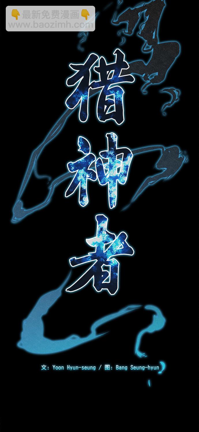 第83话21