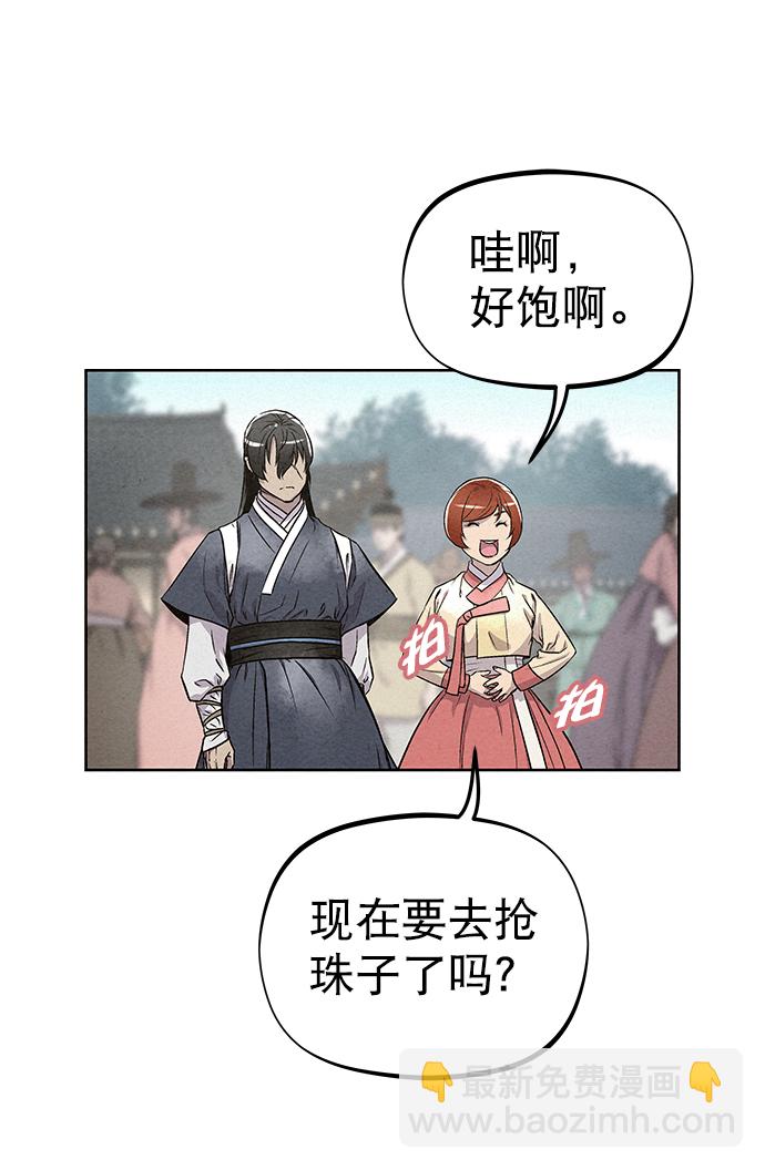 第83话24