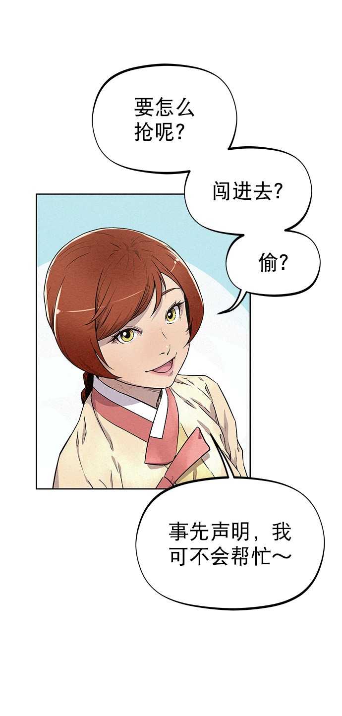 第83话25