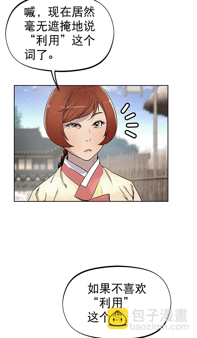 第83话27