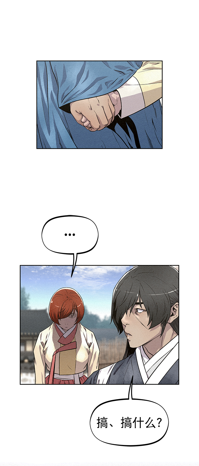 第83话30