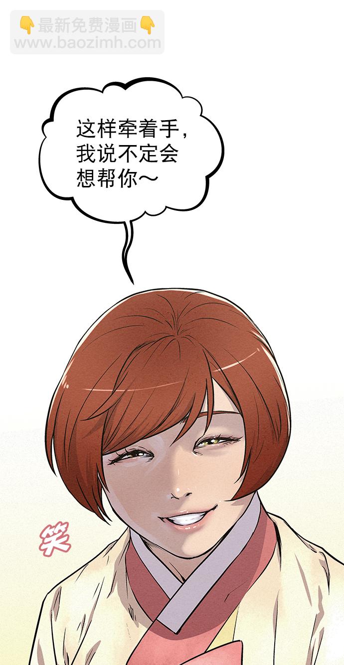 第83话32