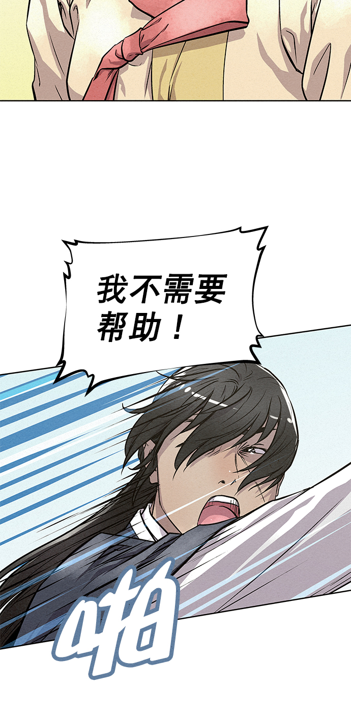 第83话33