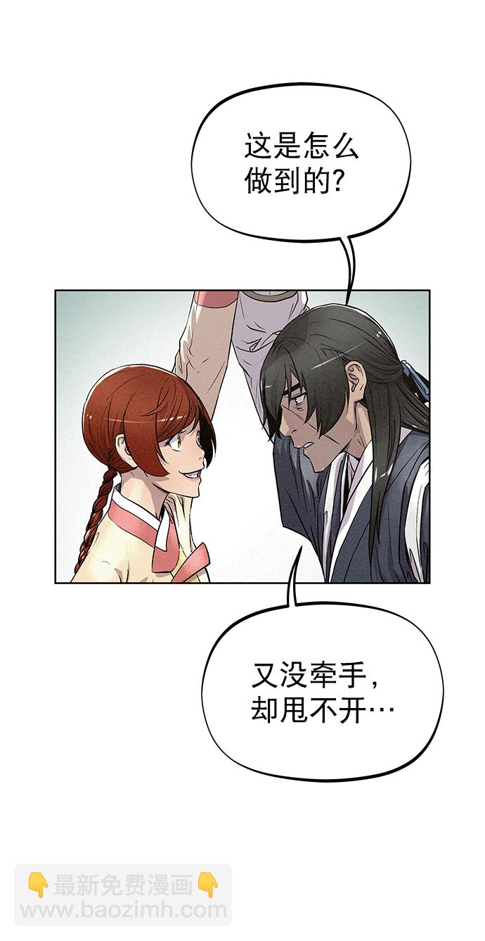 第83话37