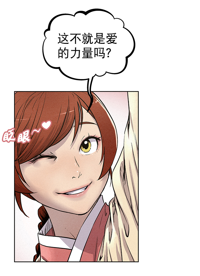 第83话38