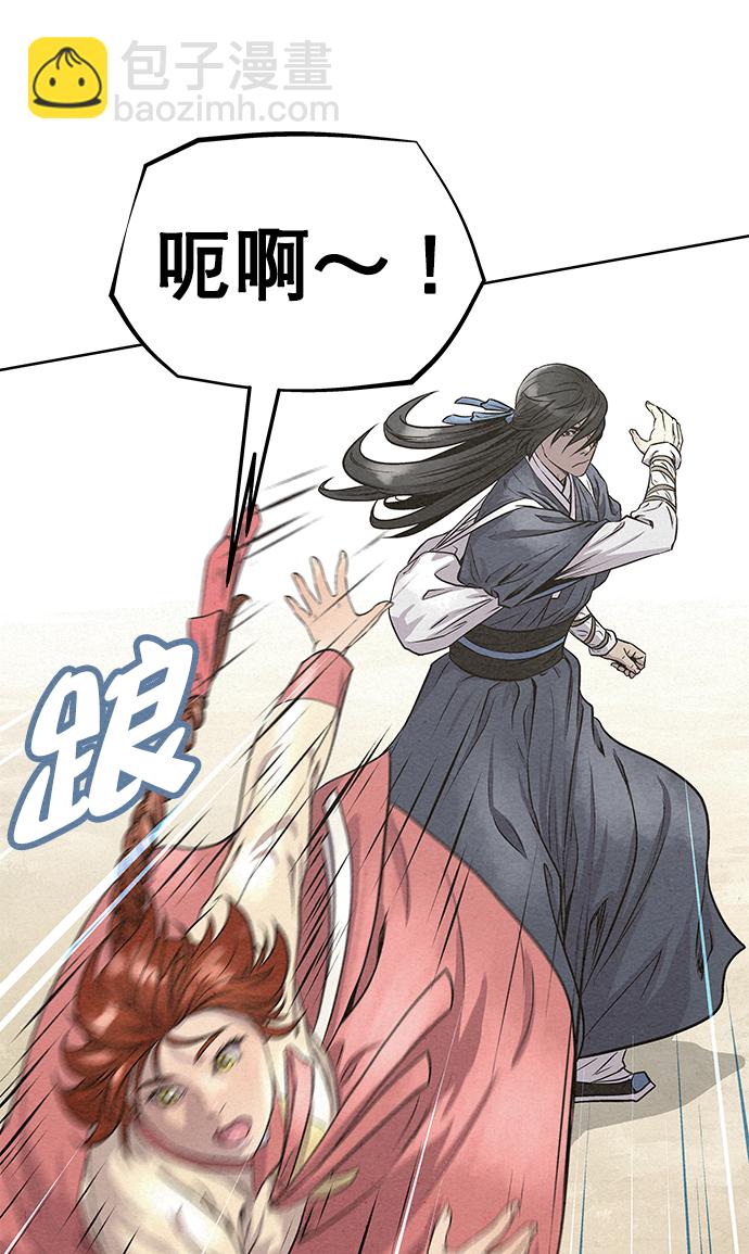 第83话43