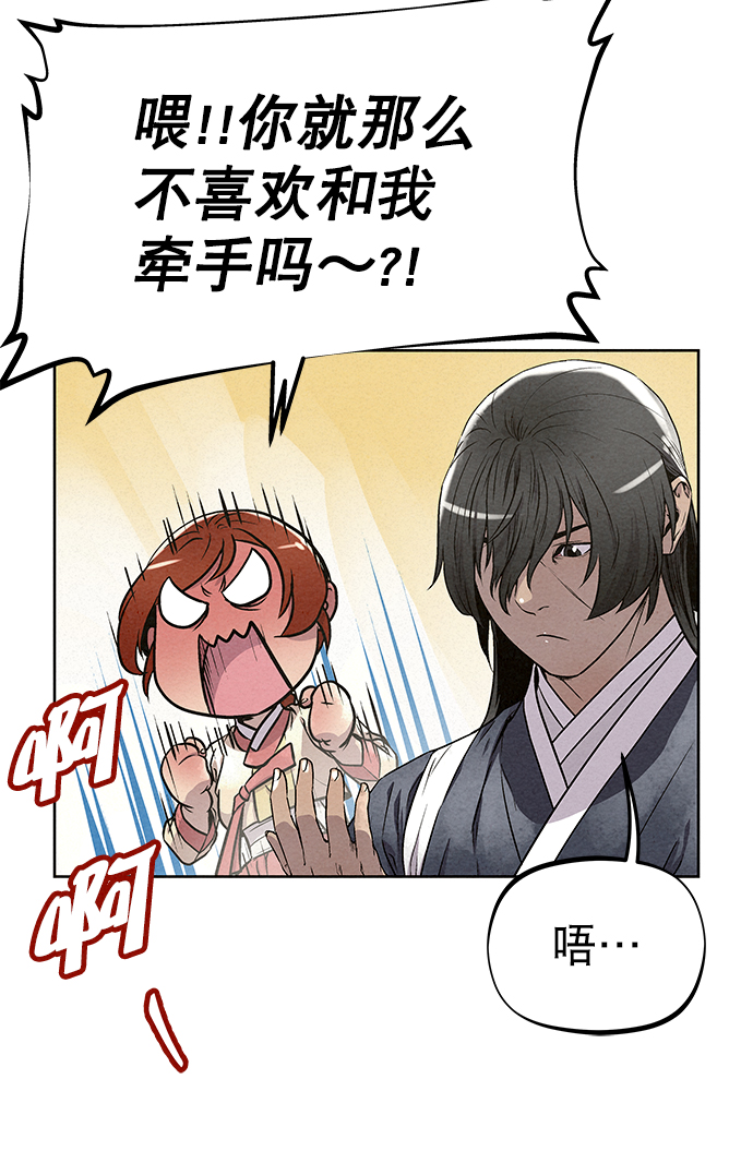 第83话45