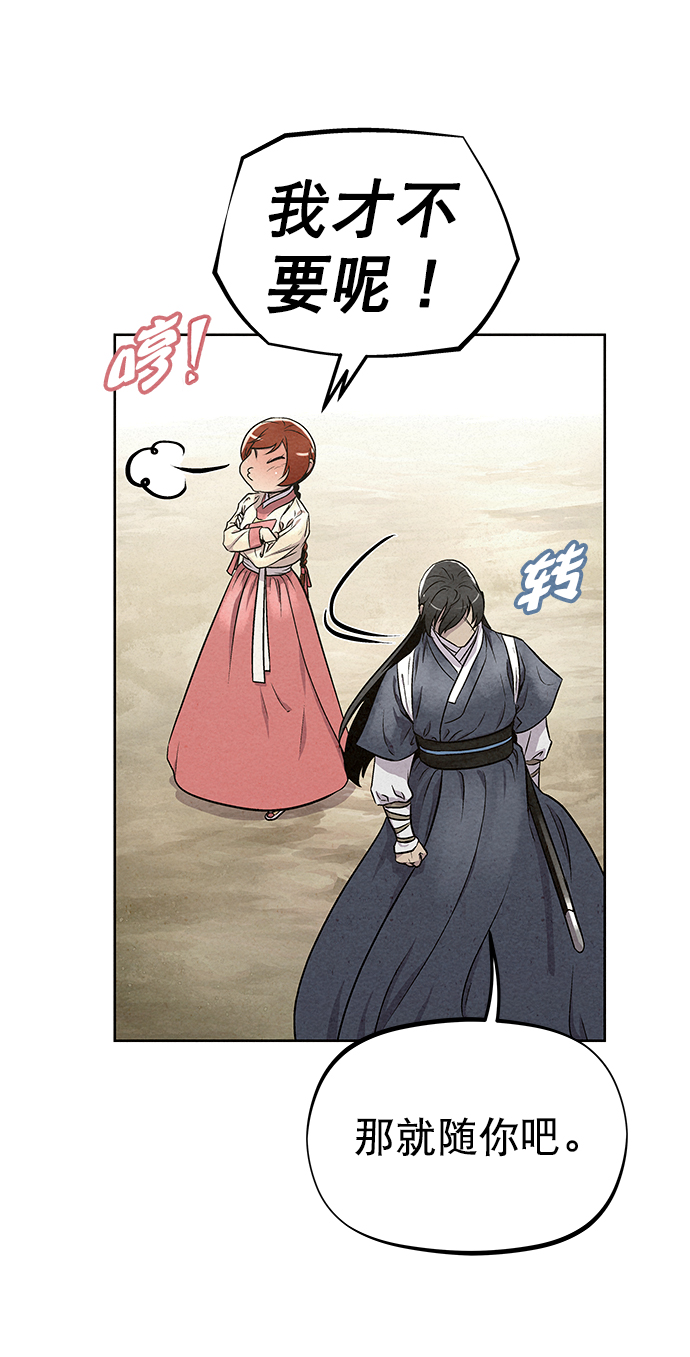 第83话47