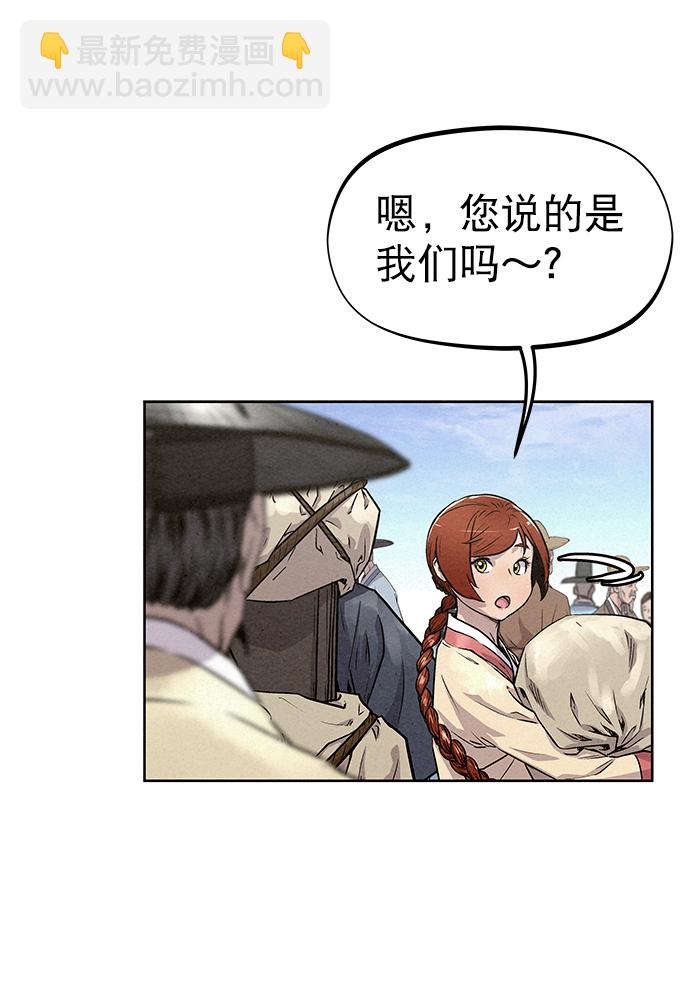第83话5