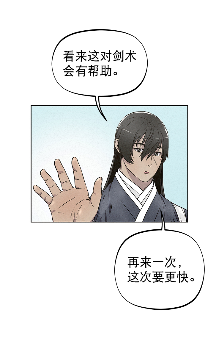 第83话50