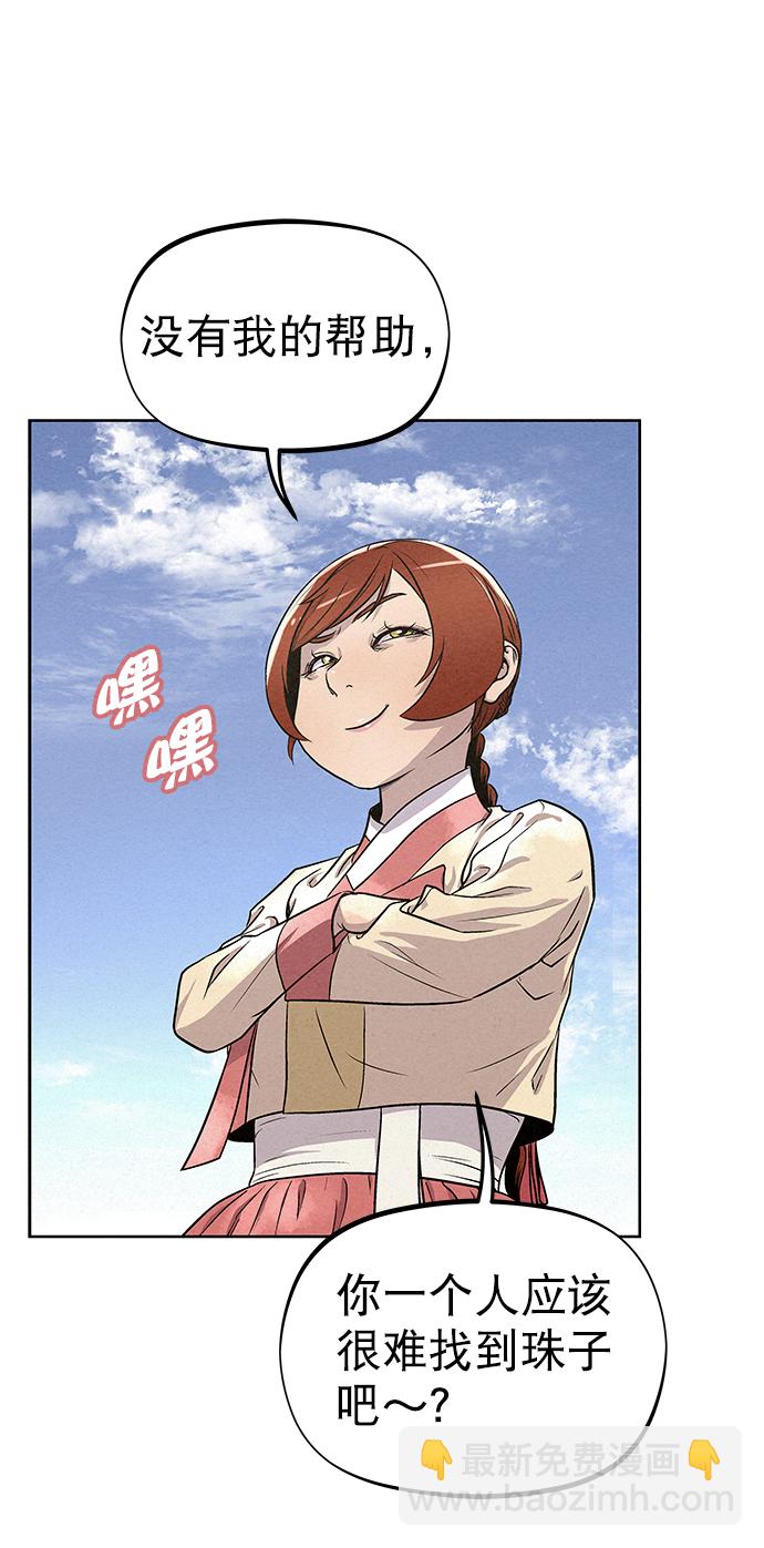 第83话52