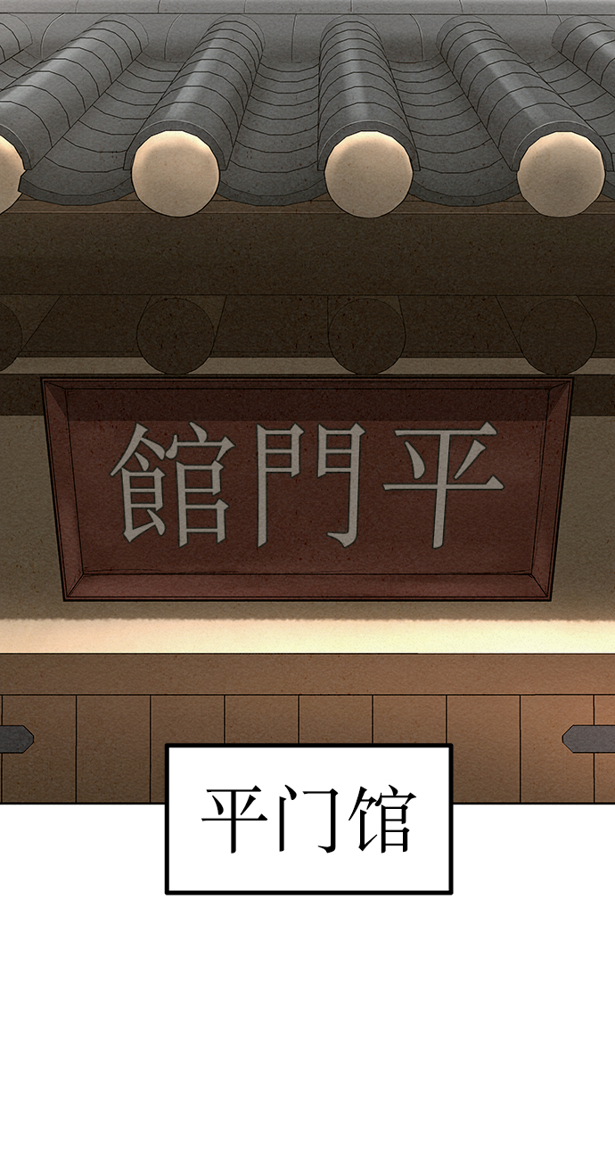 第83话56
