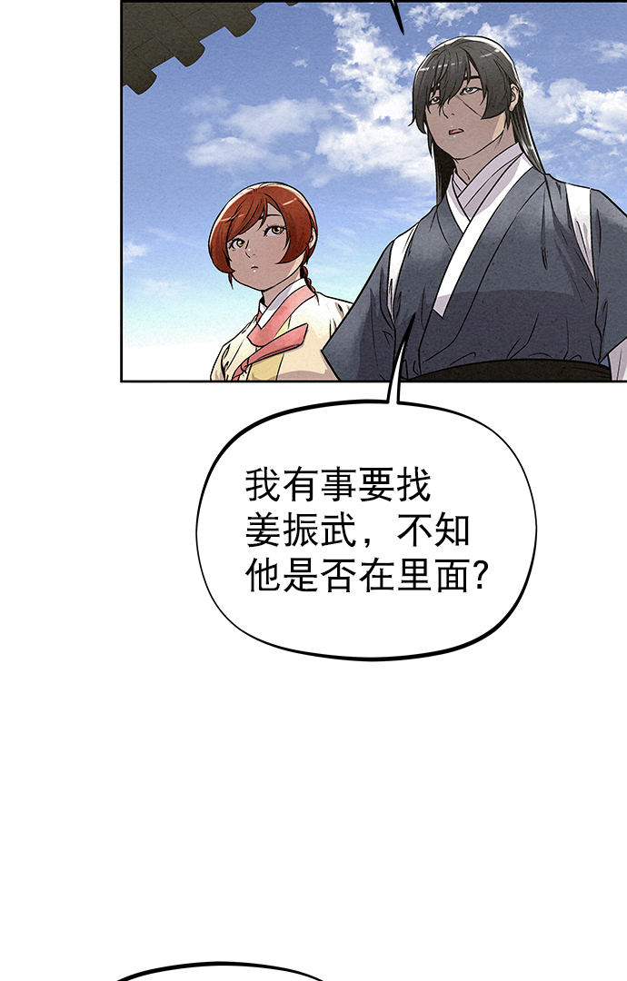第83话58
