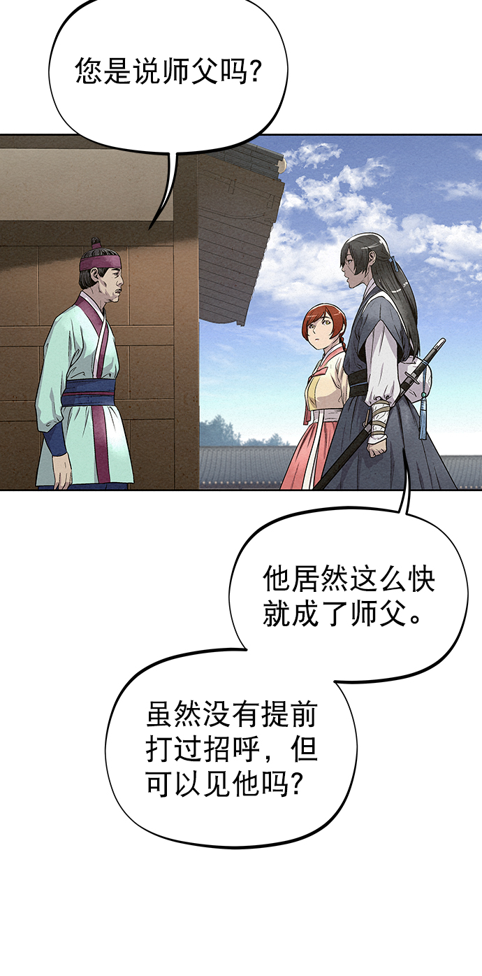 第83话59