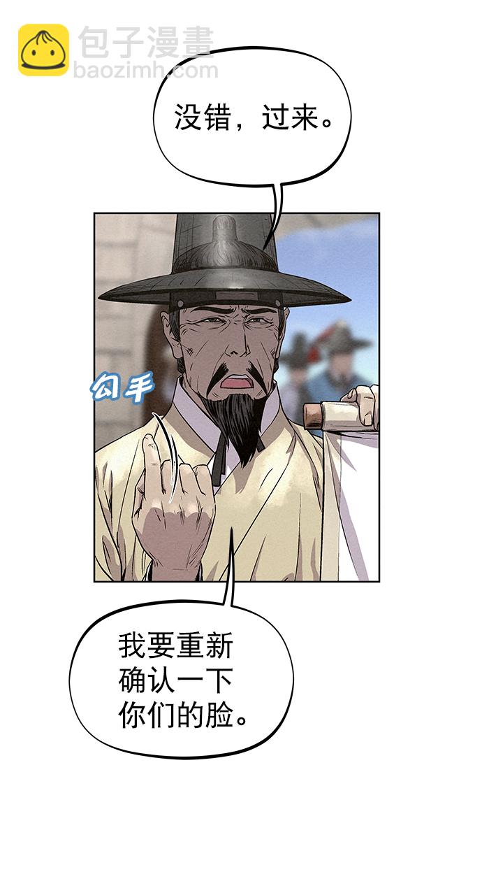 第83话6