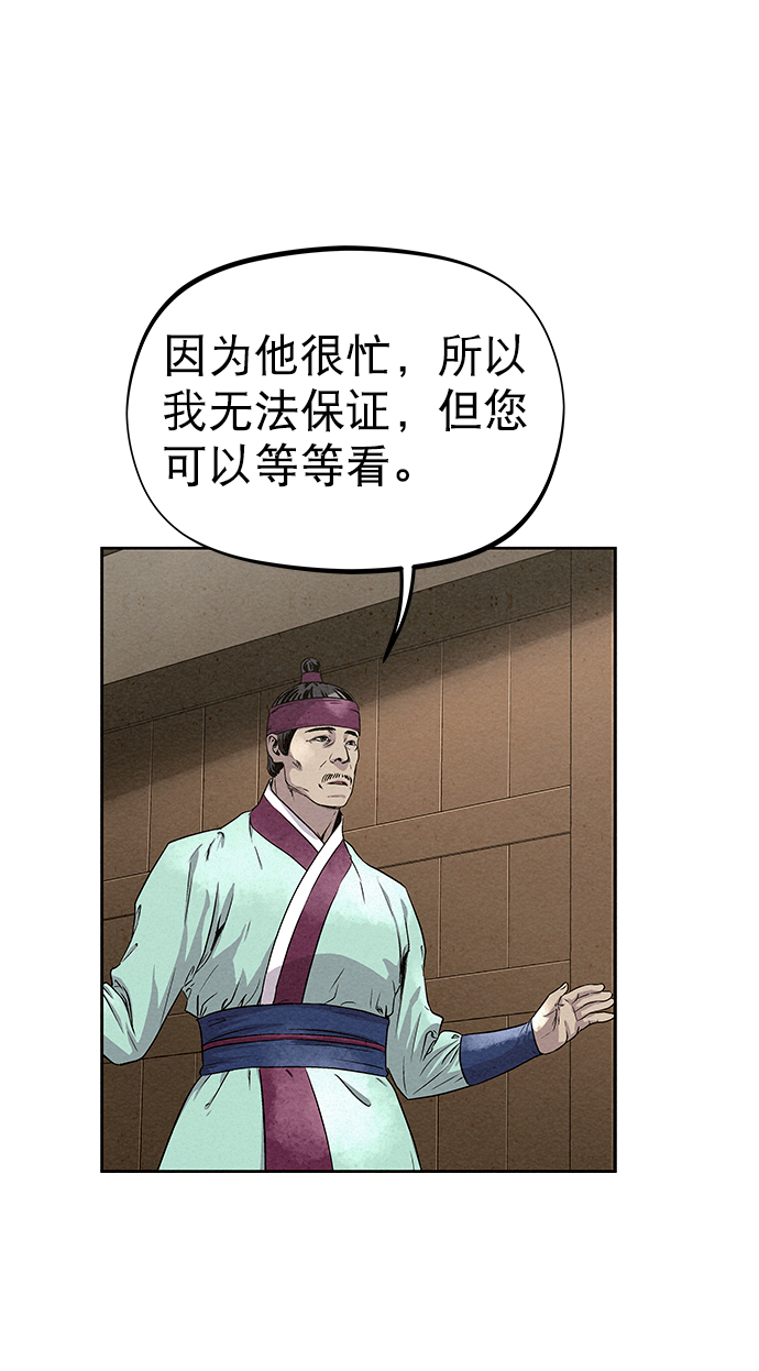 第83话60