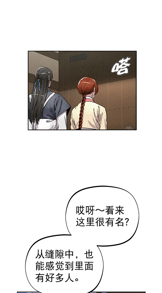 第83话61