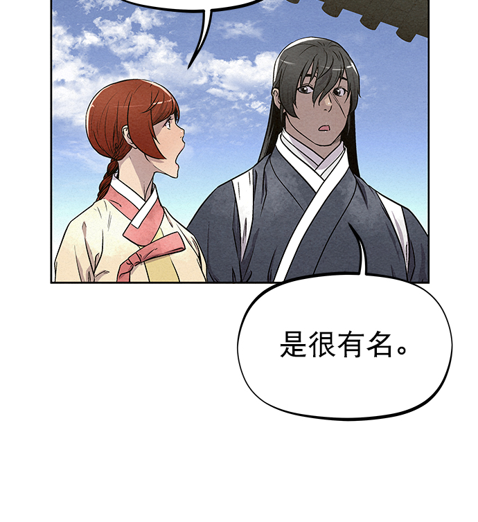 第83话62