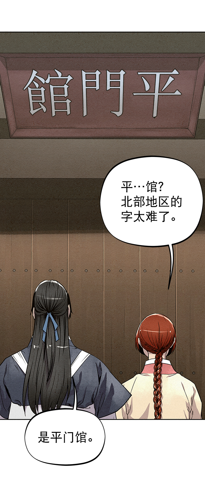第83话63