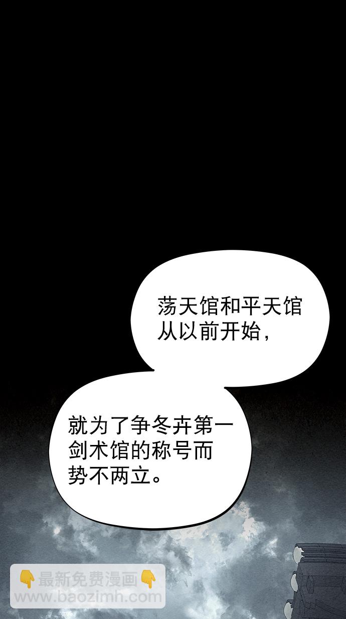 第83话65