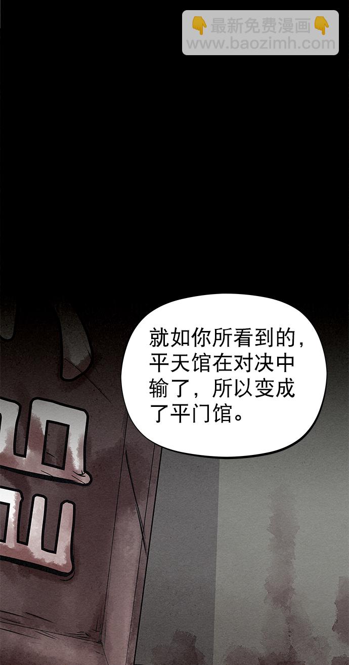 第83话69