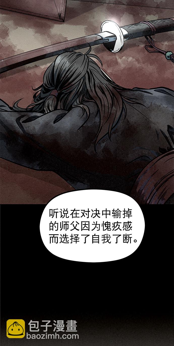 第83话70