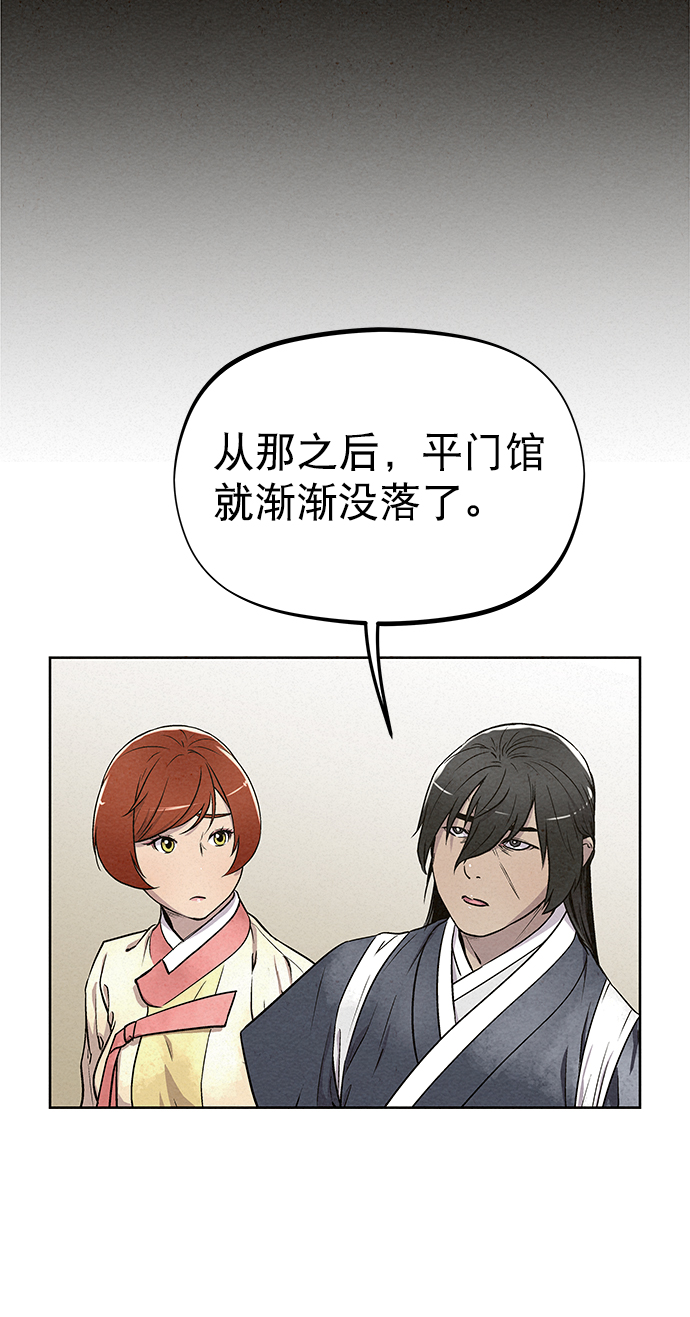 第83话71