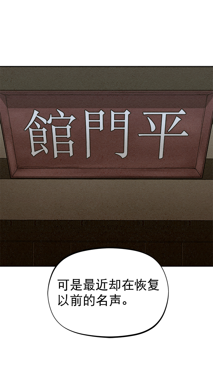 第83话72