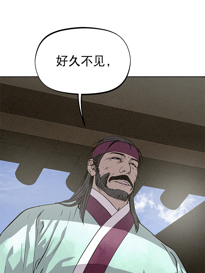 第83话75