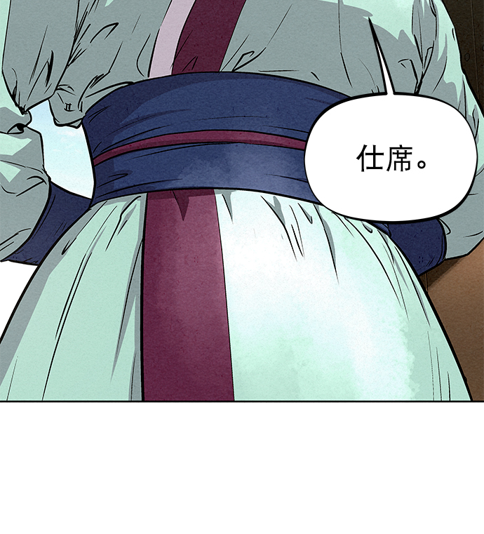 第83话76