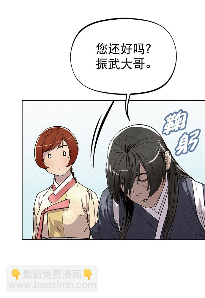 第83话77