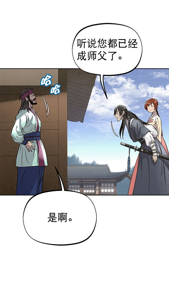 第83话78