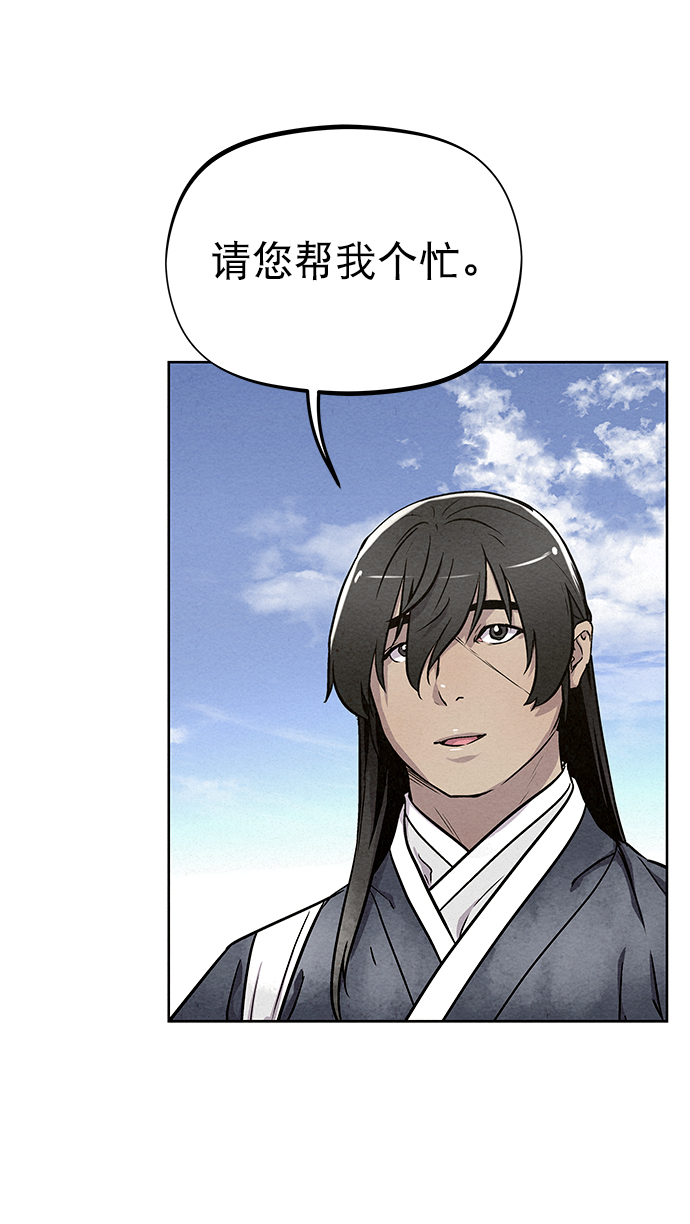 第83话79