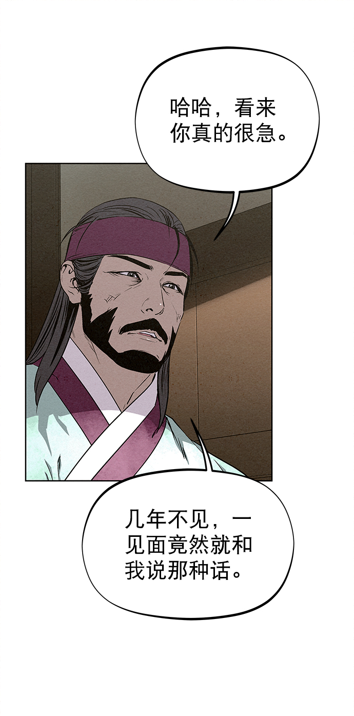 第83话80