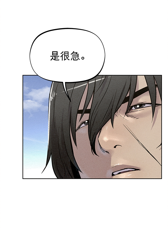 第83话81