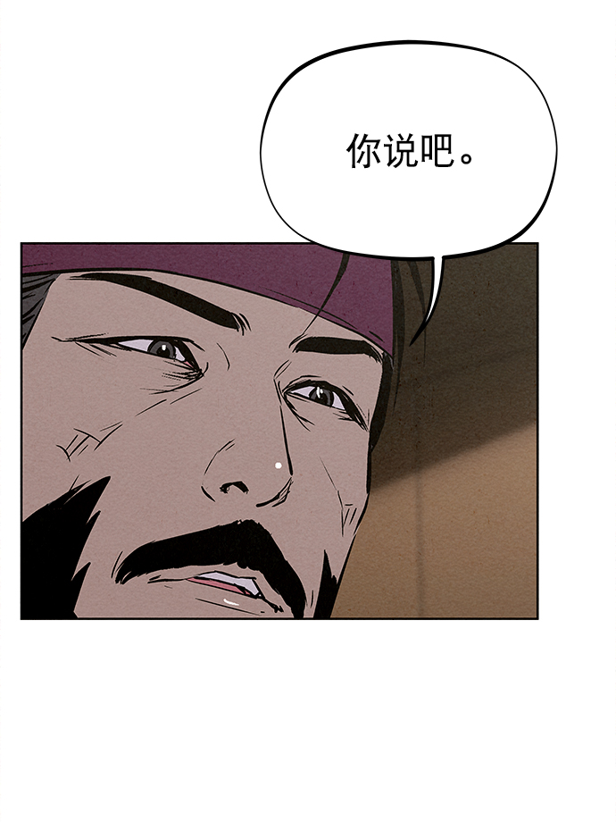 第83话82